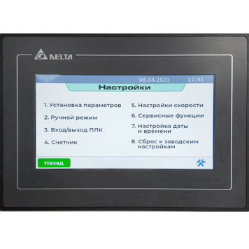 Паллетоупаковщик Olympic 300 (D-1500,H-3500,F1) с увел. высотой обмотки-2
