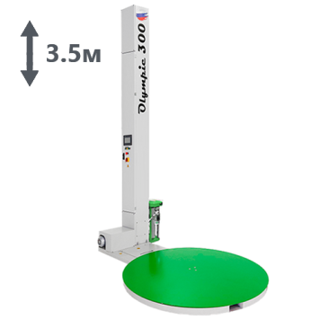 Паллетоупаковщик Olympic 300 (D-1650, H-3500, F1) с увел. высотой обмотки-1