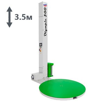 Паллетоупаковщик Olympic 300 (D-1650, H-3500, F5) с увел. высотой обмотки-1