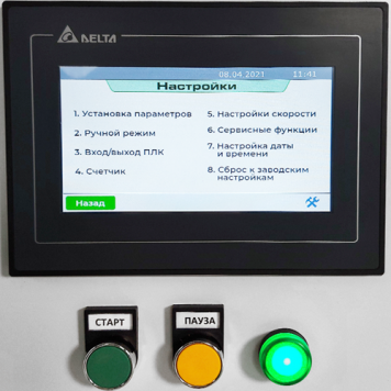 Паллетоупаковщик Olympic 300 (D-1800,H-2000,F1) с увеличенной платформой-2
