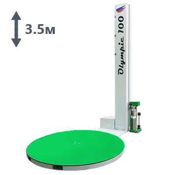 Паллетоупаковщик Olympic 100 (D-1650,H-3500,F1) с увеличенной высотой обмотки 3.5 м